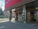 Шашлыкоff, новосибирск, красный проспект, 65а. Красный проспект 165/1. Красный проспект 65 новосибирск. Красный проспект 165 новосибирск. Шашлыкофф новосибирск красный проспект 65.