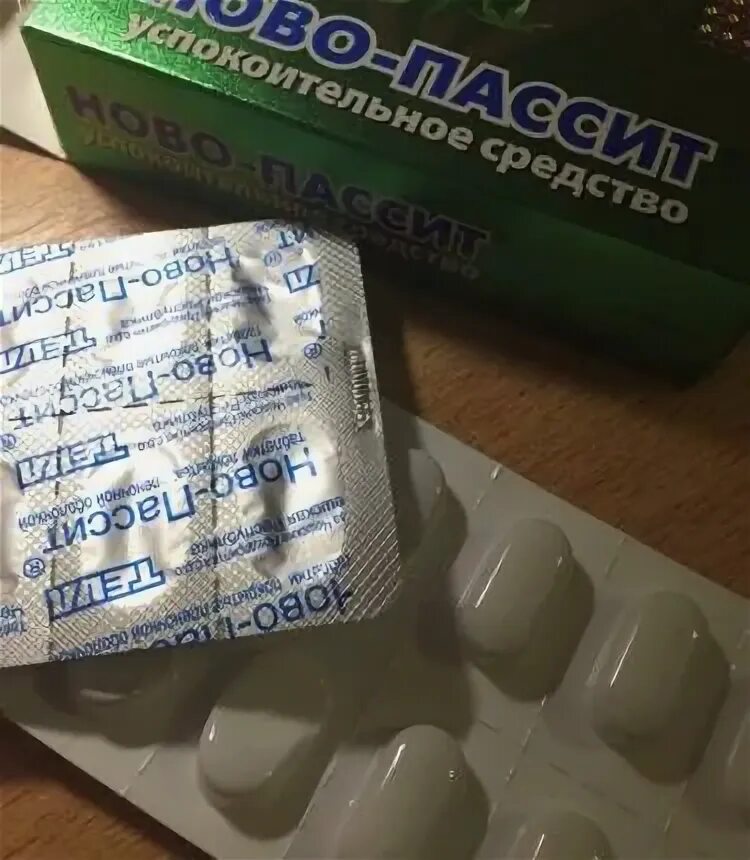 Отзыв о Препарат Материа Медика Холдинг "Успокой" Хороший результат малыми средс