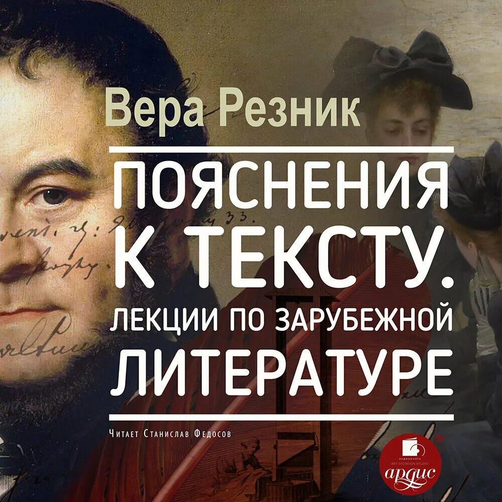 Аудиокнига проиграем. Проигравший выбирает смерть. Детективы литвиновой. Аудиокнига проиграем. Аудиокнига проиграем.
