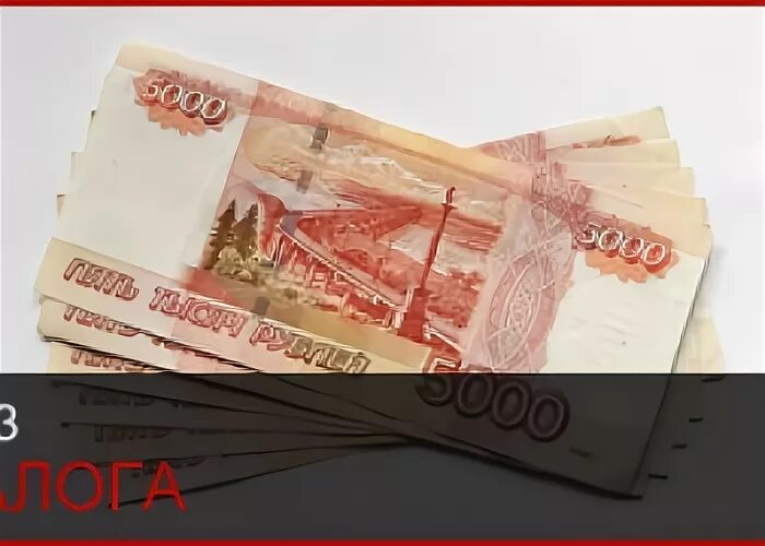 Выдаем займы от 10000 до 100000 фото. Помощь в получении потребительского кредита. Кредит до миллиона без справок. Кредит без справок о доходах. Кредит до миллиона без справок.