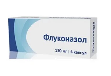 Флуконазол 1 4 7 день