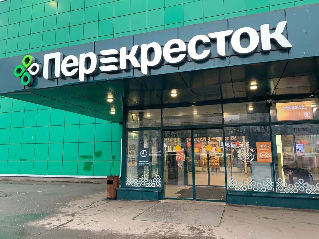 Перекресток спб. Большевиков 32 перекрёсток. Перекресток проспект Большевиков 32 корп 1. Перекресток Большевиков 32 СПБ. Перекресток Большевиков 32к1.