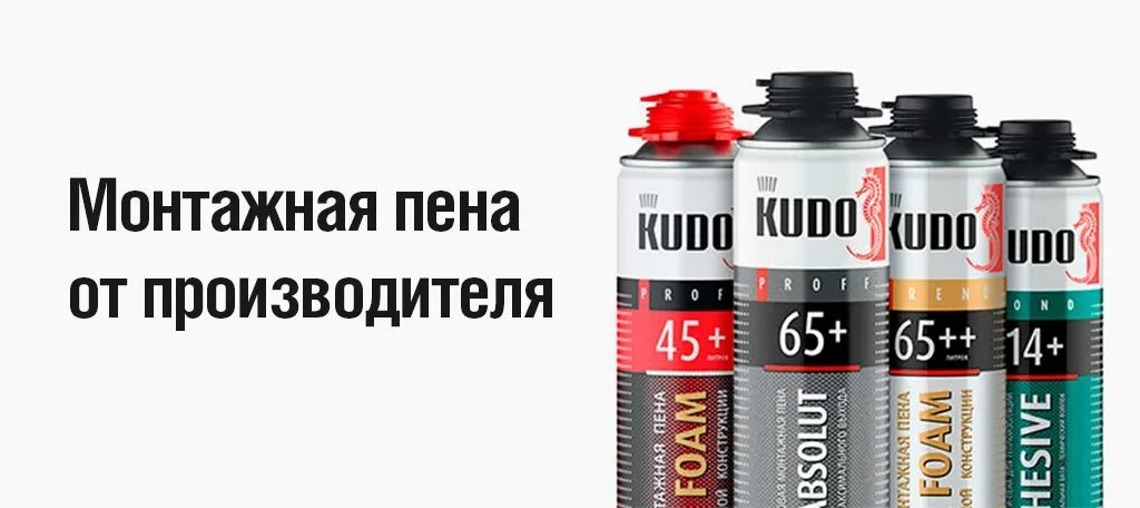 Пена оптом. Пена оптом. Пена монтажная баннер. Пена монтажная цветная для заделки. Пена монтажная akfix 65л бытовая 750мл 1/12.