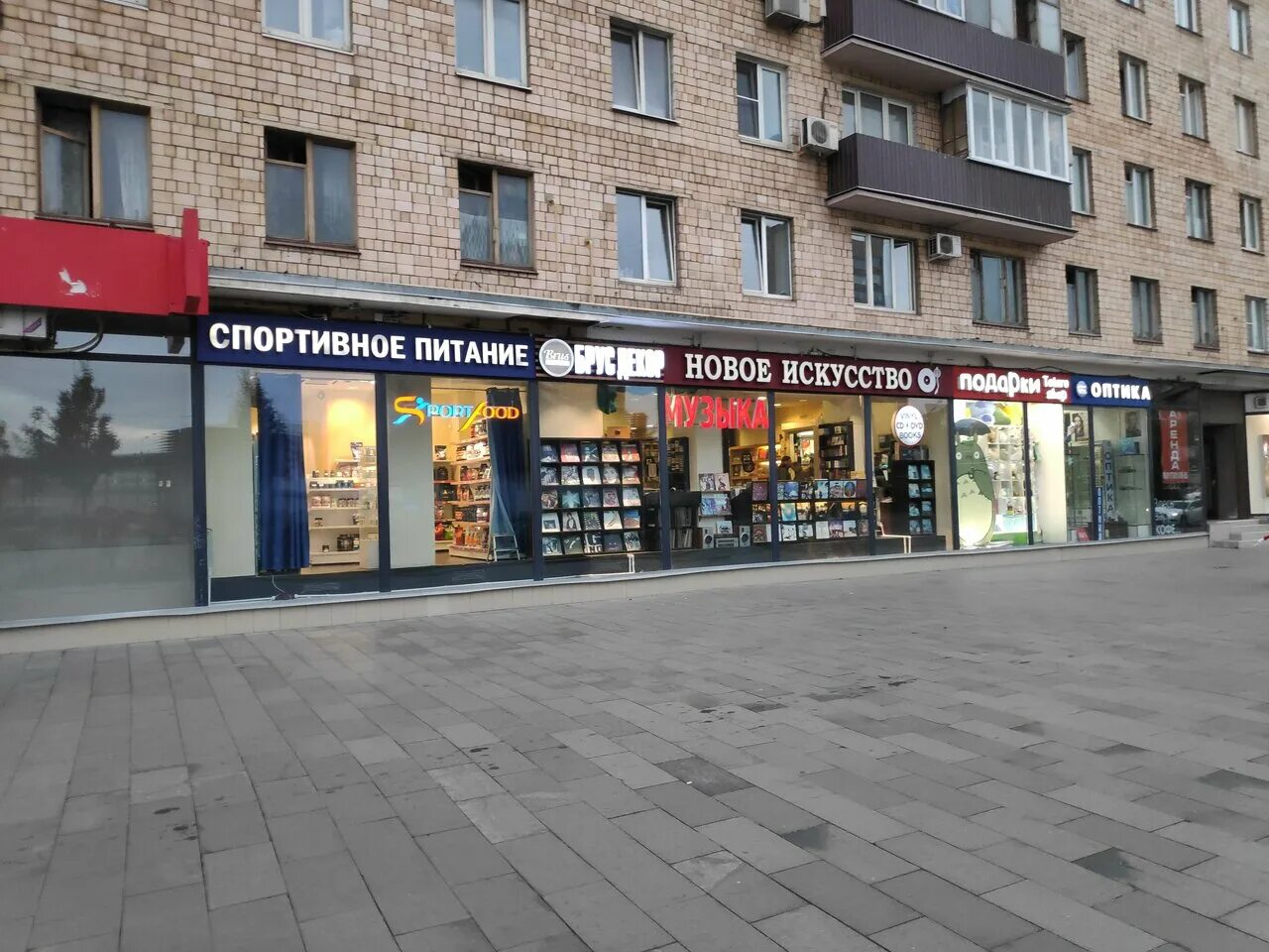 г москва ул бутырская д 7