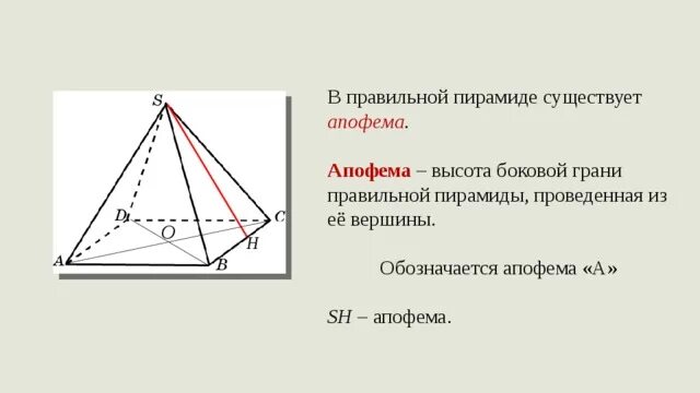 Каноническое уравнение высоты треугольника. Уравнение медианы проведенной из вершины с. Уравнение высоты треугольника. Уравнение высоты. Найти длину высоты опущенной из вершины.