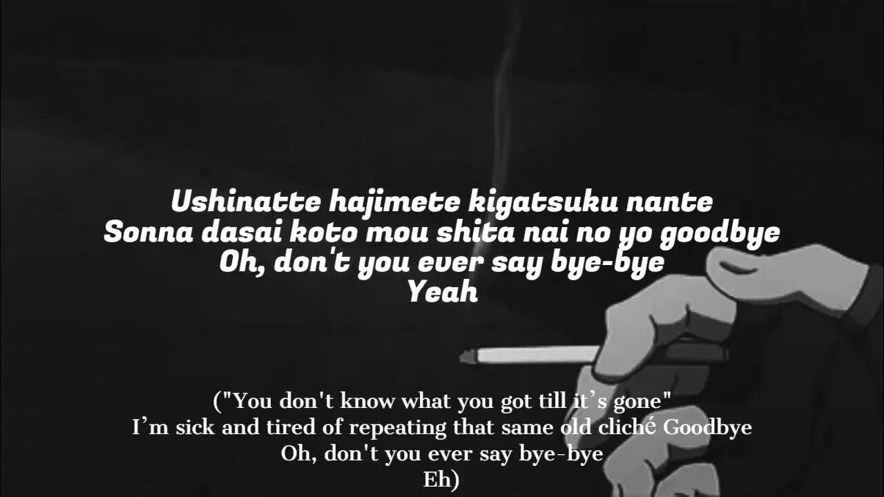 Shinunoga e wa yaffle. Shinunoga e-WA текст. Shinunoga e-WA Fujii Kaze текст на английском. Fujii Kaze shinunoga e-WA текст. Текст песни shinunoga e-WA Fujii Kaze.