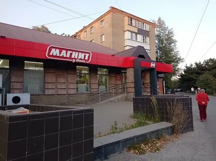 Яндексе аксай