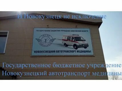 Сайт ндск новокузнецк