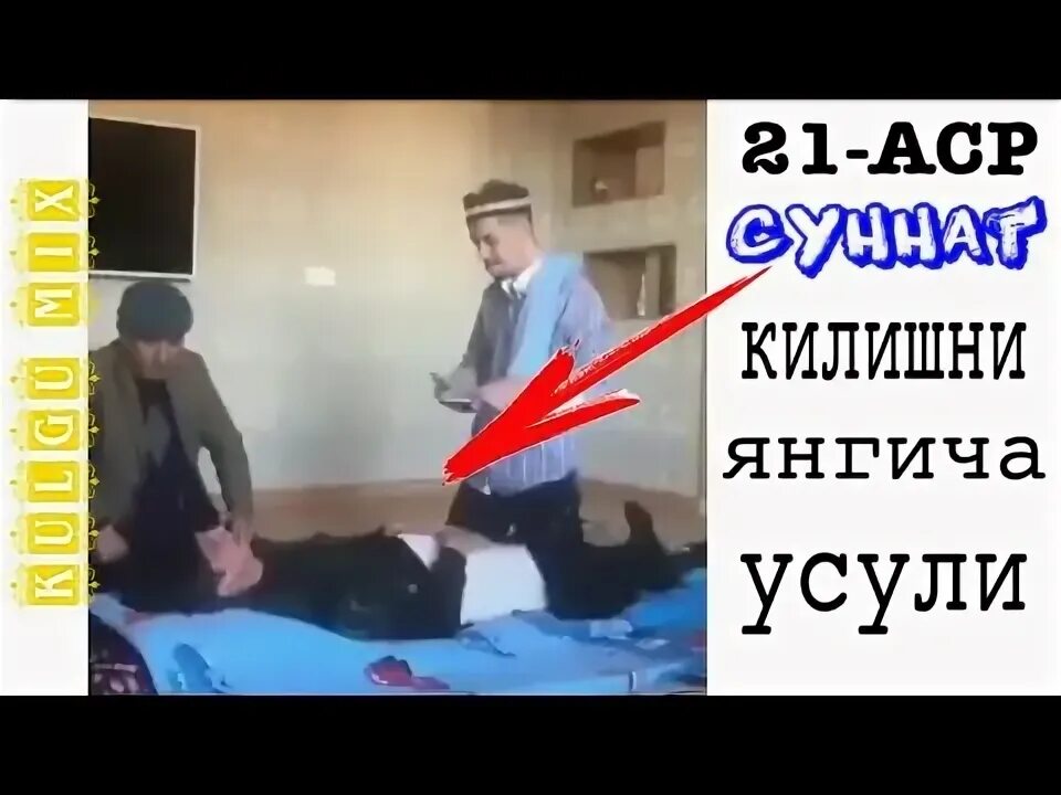 Как делают суннат. Болаларни суннат килиш доктора.