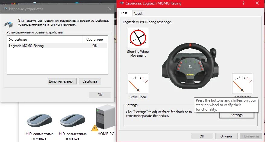Настройка momo racing. Logitech Momo Racing разъем питания. Momo Racing Logitech Forza Horizon 4. Logitech Momo Racing энкодер. Руль Logitech Forza Horizon 4.