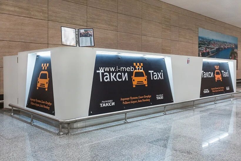 Такси пулково. Аэропорт пулково такси. Аэропорт пулково такси. Таксисты в пулково. Такси пулково.