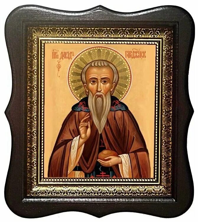 Давид гареджийский иконы. Святой давид гареджийский икона. Прп. Икона грузинского святого давида гареджийского. Молитва давиду гареджийскому.