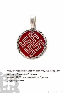 Одолень трава одолень цветы