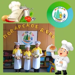 Повар доу