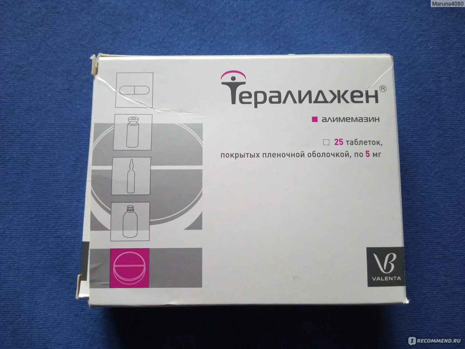 Тералиджен Валента 5мг. Тералиджен Валента 5мг 50. Тералиджен 25 мг. Тералиджен Валента 50 таблетки.