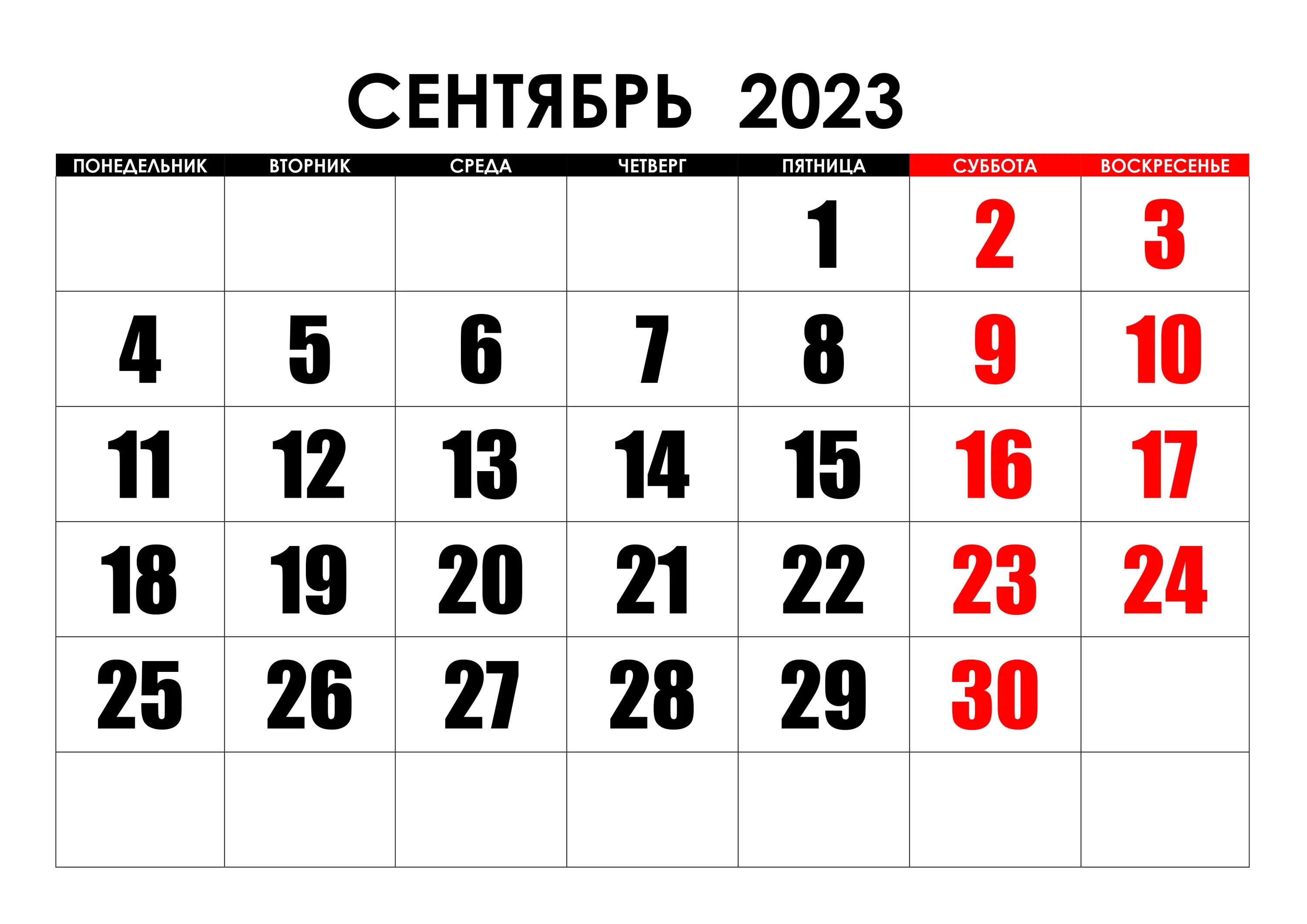 Сильные дни 2024. Календарь апрель 2022. Календарь на май 2022 года. Календарь на апрель 2022 года. Календарь на август 2022 года.