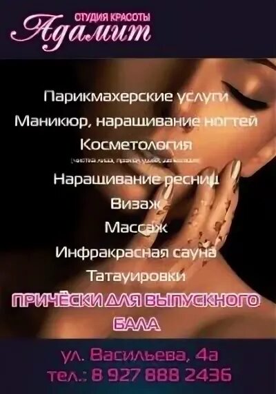 Татуаж сауна. Татуаж сауна