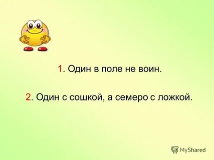 Ничего ничего поля