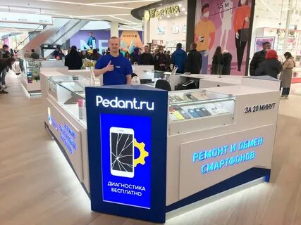 Педант ремонт телефонов пермь