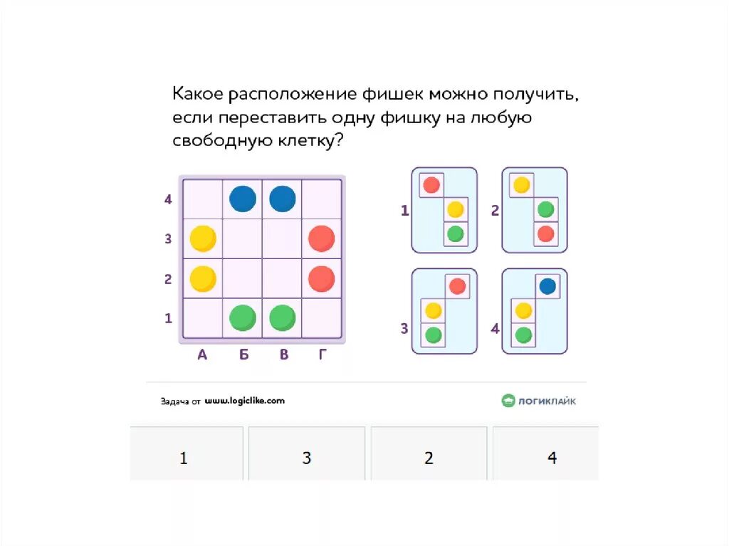 Задания на пространственное мышление. Задания на развитие пространственного мышления. Тест на пространственное мышление. Задачи на пространственное мышление.