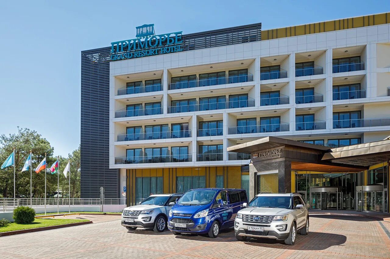 азария геленджик. Dreamland геленджик. геленджик революционная 37. Grand hotel приморье геленджик. отели в центре геленджика.