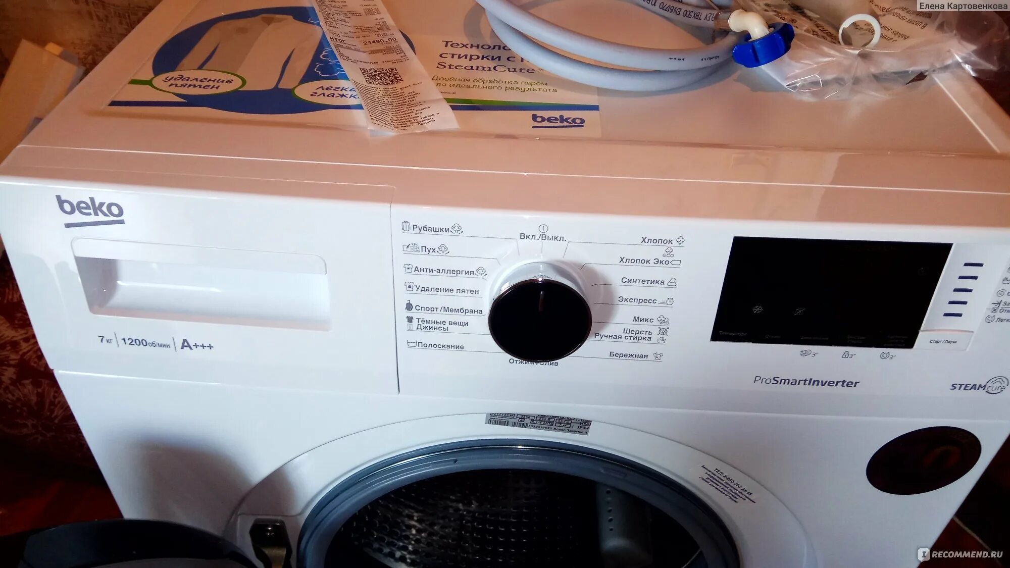 Beko wspe6h616 обзоры. Стиральная машинка beko wspe7612w. машина beko wspe7612w. стиральная машина узкая веко wspe7612w. стиральная машина beko rspe78612w.