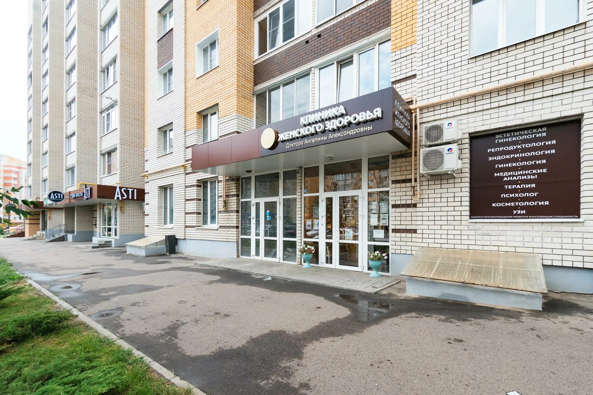 обследование у врача. центр женского здоровья. медицинские центр женщина. предтеченский переулок 8 клиника женского здоровья. женское здоровье.