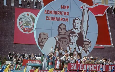 Лозунг больше социализма