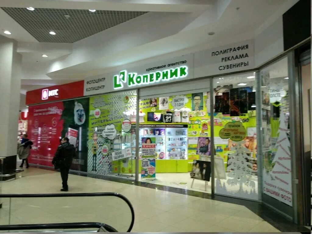 Коперник адреса. Коперник полиграфия. Коперник рязань улица ленина. Ленина 51 коперник. Николай коперник.