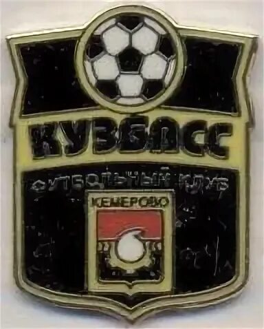 Футбол кузбасс кемерово