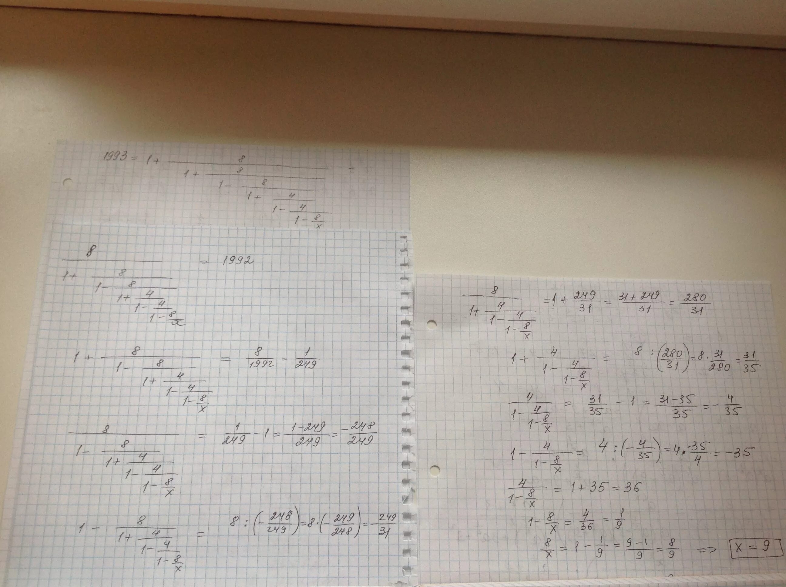 1 4x 8 7 класс. − 4 + ( − 1 8 ) = −4+(− 8 1 ). Решить уравнение 1993:3= ¥-3495.