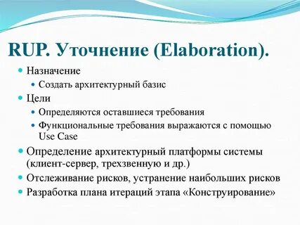 Формальные преобразования