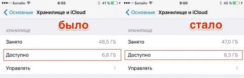 Очистить кэш на айфоне 15 про макс