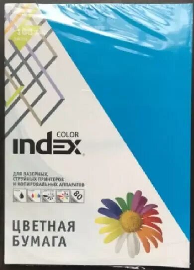 "Index" бумага цветная Index Color 80 г. "Index" бумага цветная Index Color 80 г/м2 a4 100 л. кремовый. Бумага цветная «Index Color», 100 листов, а4. Цветная бумага для принтера 100 листов, Index Color.