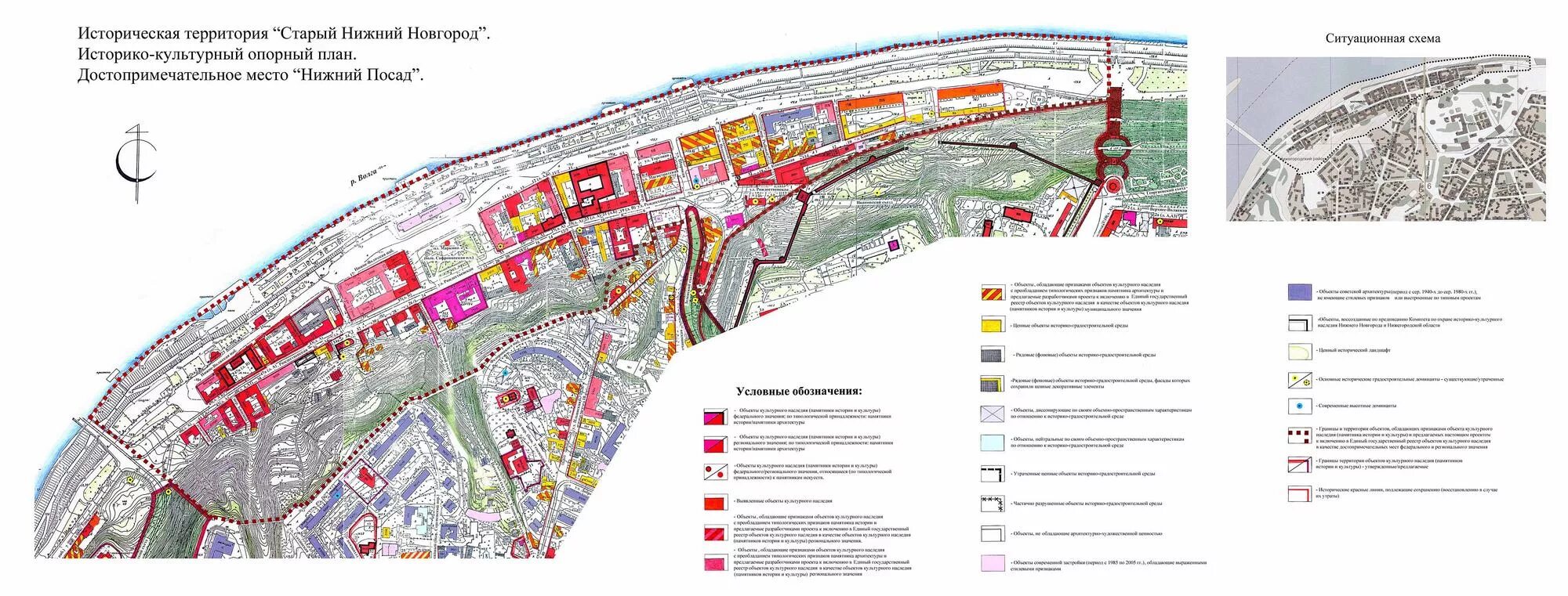 Историко культурный опорный план Нижнего Новгорода. Историко-культурный опорный план 2005 Нижний Новгород. ИКОП историко культурный опорный план. Историко культурный план Нижнего Новгорода. Историко культурная экспертиза земельных