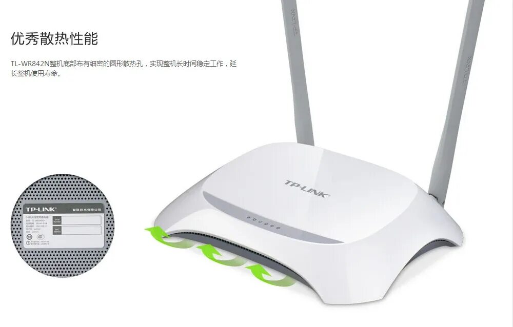 Хороший роутер тп линк. Роутер tp-link tl-wr842n. роутер tp link 842n. tl-wr842n. tp-link tl-wr842n rev.5.