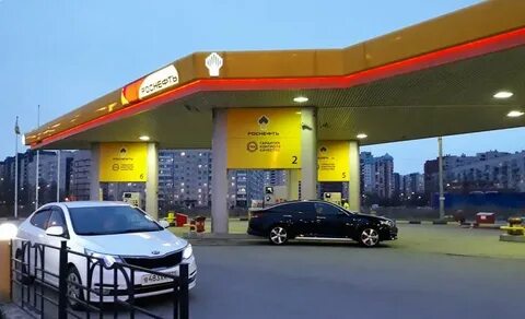 яндекс роснефть