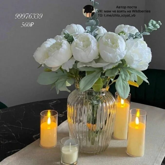 114114280. тюльпаны искусственные силиконовые цена.