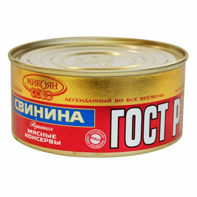 Микояновский мясокомбинат, москва, улица талалихина, 41, стр. Зао «микояновский мясокомбинат» аммиак. Магазин мясокомбината микоян. Фирменный магазин микояновского мясокомбината. Магазин мясокомбината микоян.