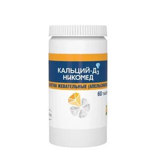 Чем отличается кальций д3 никомед от форте