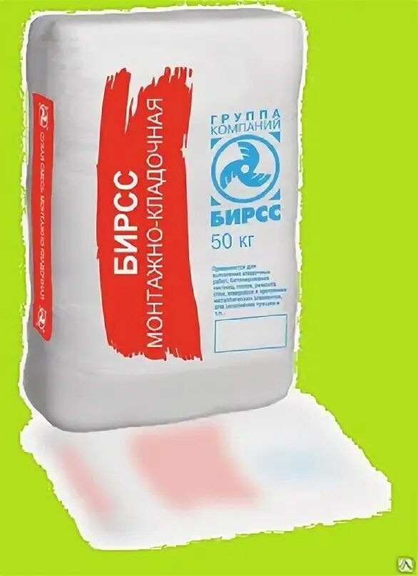 Бирсс рсм 350. Бирсс рсм 350