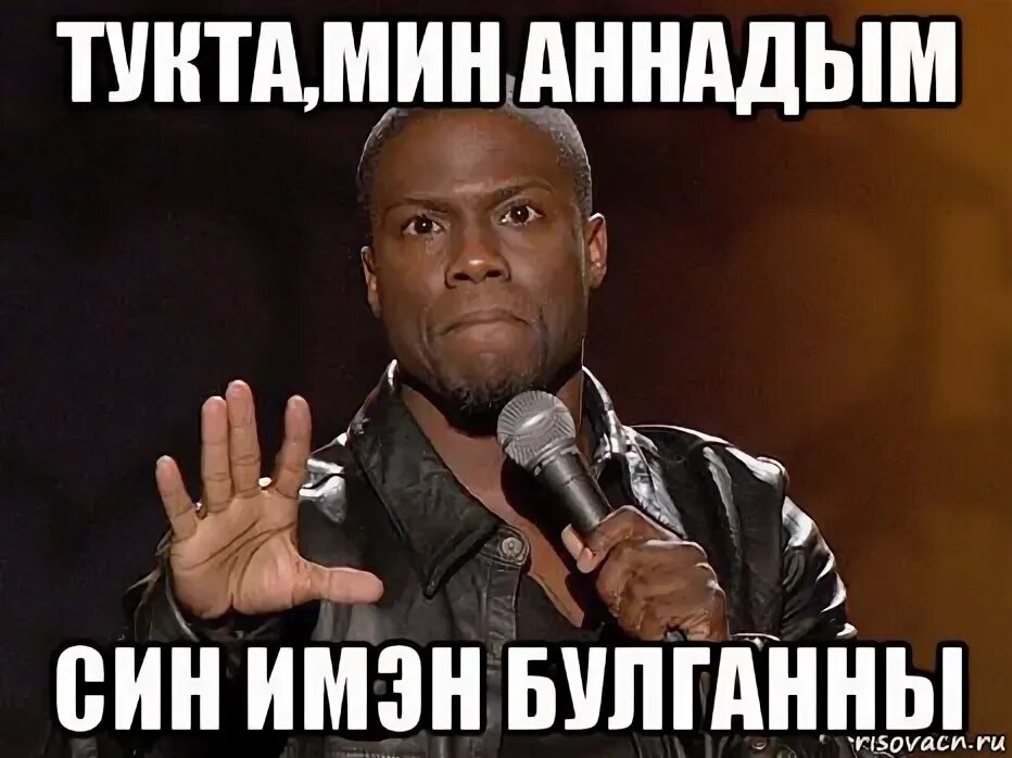 Минутка тукта тукта. Минутка тукта тукта
