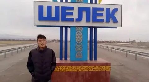 Пискадағы мең