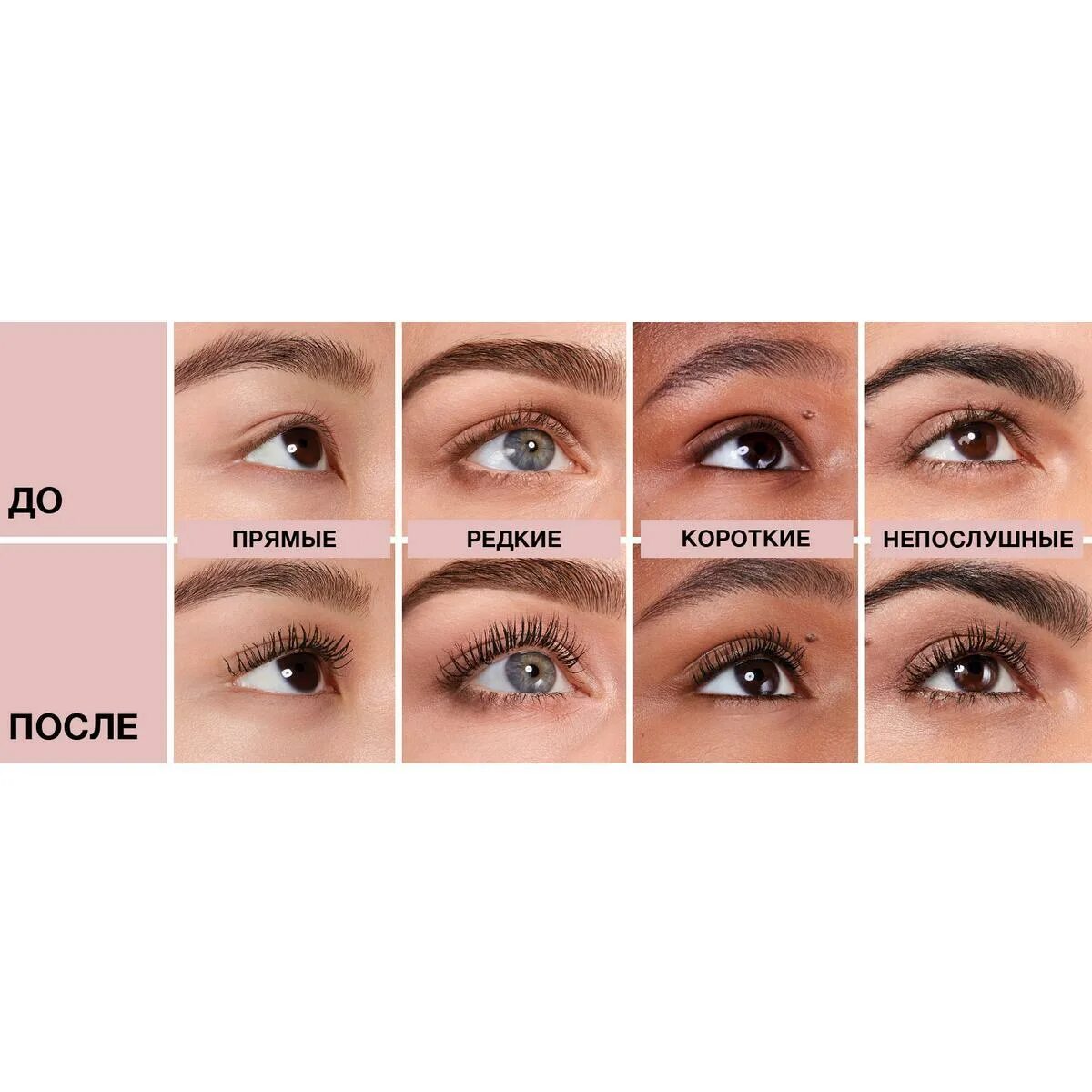 Тушь для ресниц burgundy. Maybelline lash sensational. тушь maybelline new york lash sensational. maybelline new york lash sensational веерный объем. maybelline lash sensational burgundy.