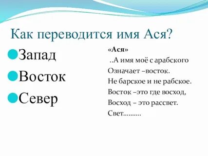 Как переводится стой