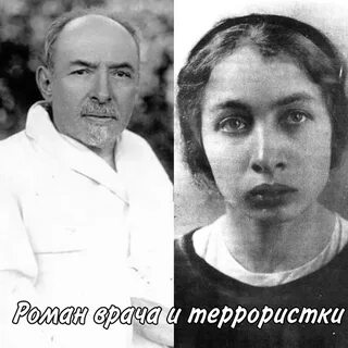Каплан стреляла в ленина