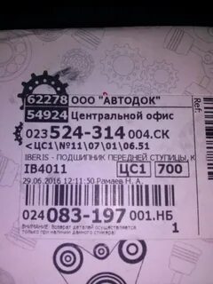 50 05 00 номер