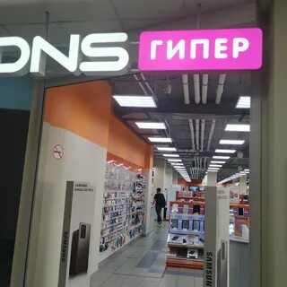 Днс дисконт ростов