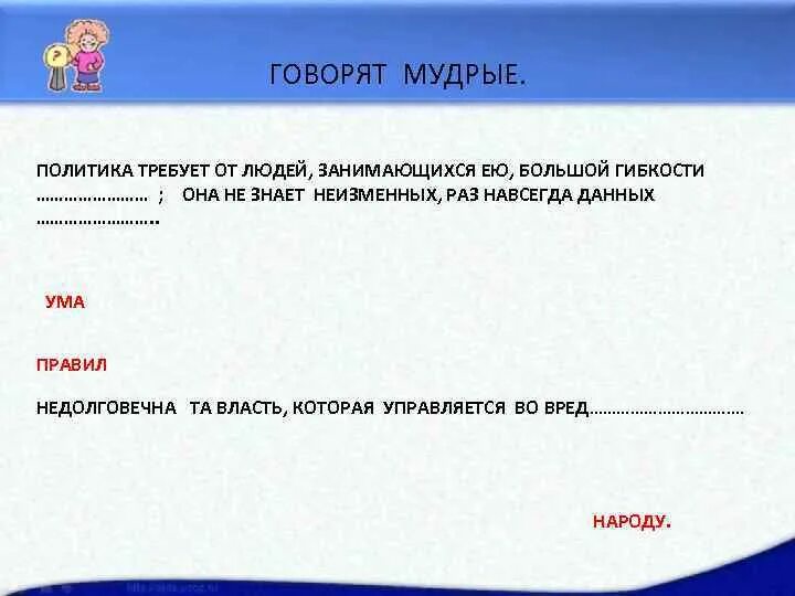 Иногда так бывает картинка. Твой человек всегда будет рядом. Цитаты про болезнь. Высказывания про отношения. Раз займет она.