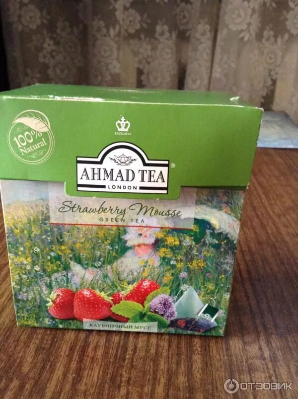 Чай зеленый купить 1 кг. Чай Ахмад Strawberry Mousse. Ахмад чай клубничный мусс. Ahmad Tea клубничный мусс. Ahmad Tea чай клубничный мусс, зеленый, листовой, пирамидки, 20х1,8г.